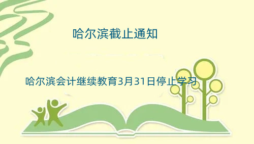 ֹ֪ͨIӋ^m331վWУֹͣW