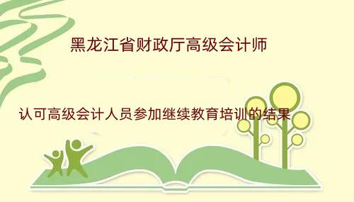 ʡؔ(ci)dJ(rn)ɸ߼(j)(hu)Ӌ(j)ˆT^m(x)Ӗ(xn)ĽY(ji)