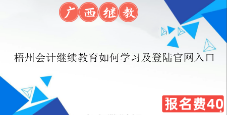 2023ݕӋ^m(x)ΌW(xu)(x)ꑹپW(wng)ʲô 