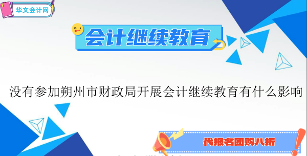 ]Ѕ˷ؔ_չ2024Ӌ^mʲôӰ