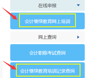 (hu)Ӌ(j)^m(x)W(xu)(x)ƽ_(ti)20241130P(gun)]