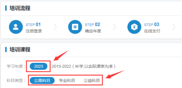 (hu)Ӌ(j)^m(x)W(xu)(x)ƽ_(ti)20241130P(gun)]