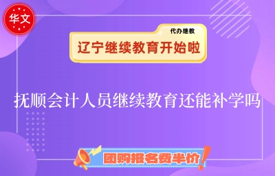 2024형ӋˆT^m20242024߀aW᣿ 