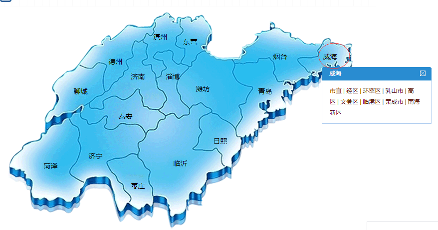 詳細解讀威海市今年繼續教育入口及學習操作步驟 詳細解讀威海市今年繼續教育入口及學習操作步驟