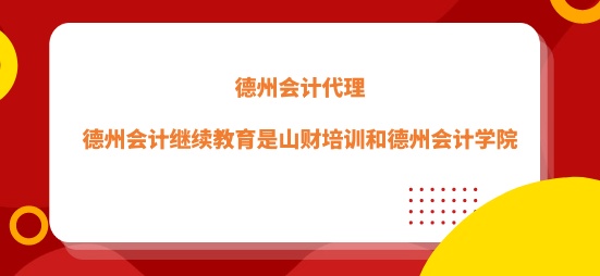 ݕӋ^mɽؔӖ͵ݕӋWԺ