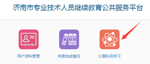 (j)Е(hu)Ӌ(j)I(y)g(sh)ˆT^m(x)(w)ƽ_(ti)nČW(xu)(x)