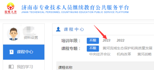 (j)ЌI(y)g(sh)ˆT^m(x)n(w)ƽ_(ti)2024W(xu)(x)