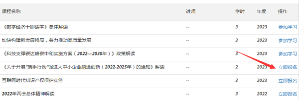 (j)2024깫nW(xu)(x)(bo)