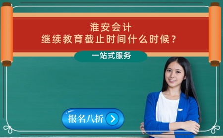 2024껴(hu)Ӌ(j)^m(x)پW(wng)W(xu)(x)ƽ_(ti)ֹr(sh)g (j)(hu)Ӌ(j)Cм(j)(hu)Ӌ(j)C^m(x)(bo)ڡ 