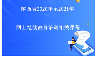 ʡؔP2024ȕӋIgˆT^m֪ͨ