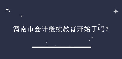 μؔP2024ȕӋIgˆT^m֪ͨ