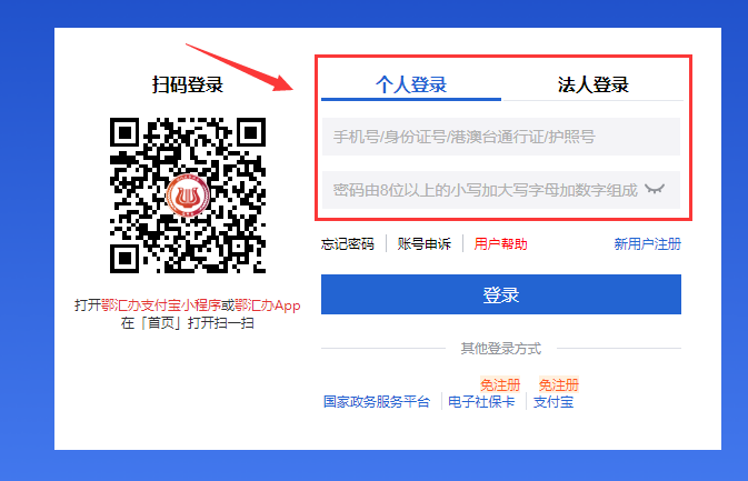 ֪ͨ:ʡ2024(hu)Ӌ(j)^m(x)W(wng)όW(xu)(x)֪